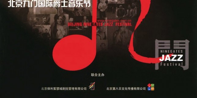 Ninegates Festival - booklet 2